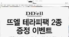 Desktop Screenshot of m.qng.co.kr