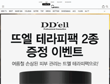 Tablet Screenshot of m.qng.co.kr